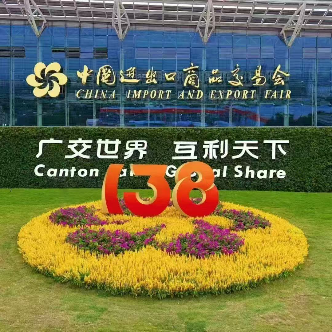 第138届广交会圆满落幕,亿控智能首秀斩获丰硕成果!